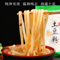 Mashed potatoes powder Sichuan Chongqing hot pot string of casserole rice flour vermicelli and sweet potato celeriacia rice noodle spicy hot 360 gr