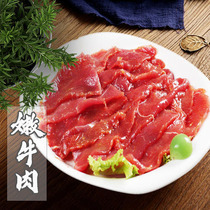 Tender beef Sichuan Hot Pot ingredients Barpalm beef tender Tender Beef for Cooking Water Cooking Meat Slices Semi-finished Products 150 gr