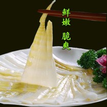 Hot pot bamboo shoots fang zhu sun bamboo shoots Sichuan specialties fang zhu sun hot pot instant spicy steampot large quantity favorably 5 bags
