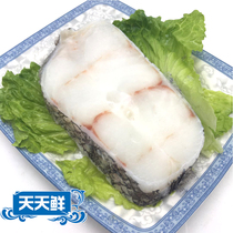Cod deep sea cod hot pot fish fillet 500g delicious frozen seafood fish fresh tender non-silver cod