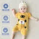 H259#Happy Tiger с коротким рукавом Haya