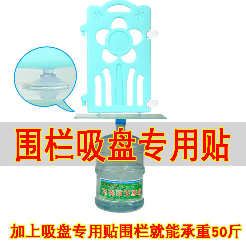 Soft Glue Infant Fixer Bottom Children Play Mushroom Head Suction Cup Affordable Fencing Powerful Baby Wood Flooring