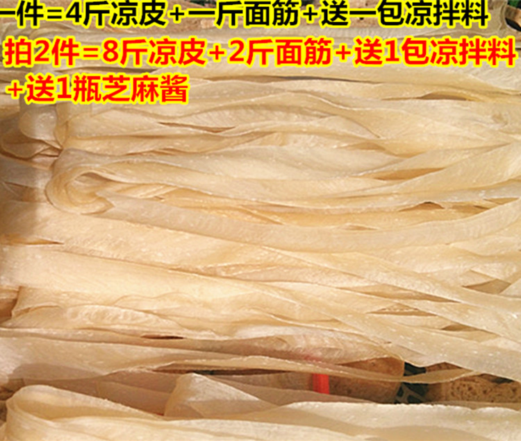 Dry Cool Leather Dry Face Leather Grilled Gluten Dry Gluten Dry Goods Bubble Pasta Dried Noodles Dry Mixed Noodles A Total Of 5 Kilos Of Rolling Noodles