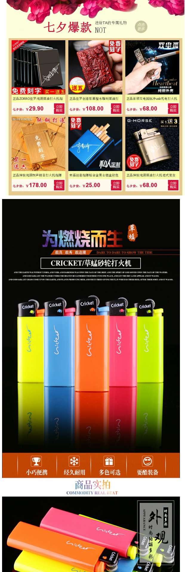 Authentic cricket nhập khẩu châu chấu nhựa dùng một lần bật lửa sáng tạo bánh xe cá tính nylon chống cháy nổ nhẹ - Bật lửa bật lửa dupont chính hãng