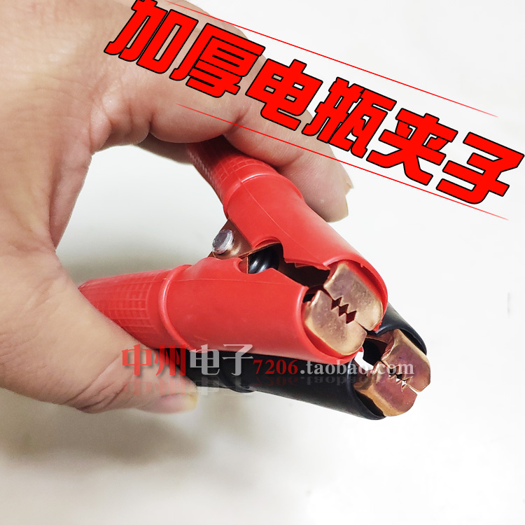 Brand new power clip battery clip electric clip with jacket clip with leather cover insulated cover clip 9CM