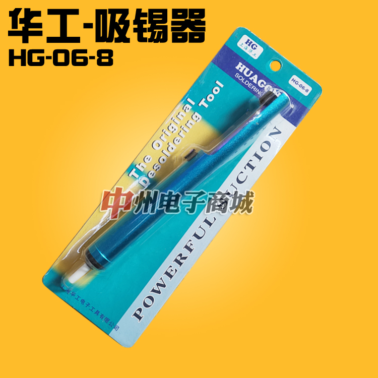 Tin Suction Machine Manual Tool Suction Tin Gun Aluminum Alloy Shell Repairs Good Helpers