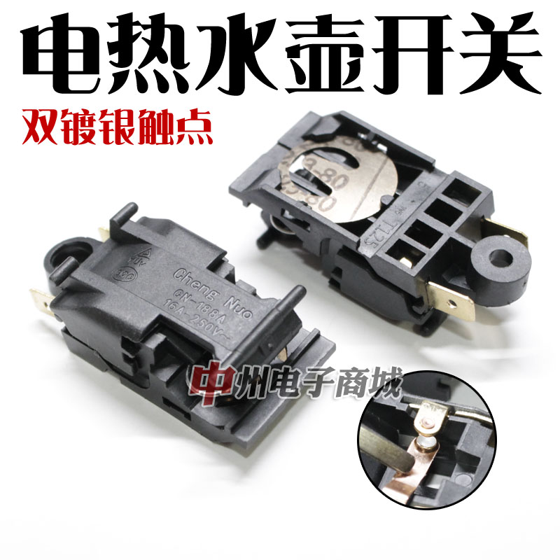 Fast Electric Kettle Switch Accessories Steam Switch Thermostat CN-1888A Midea Supolar Hemisphere