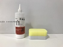 Five Antifield New Cleaning Tools White God White Light Color Car Paint Exclusive Decontamination