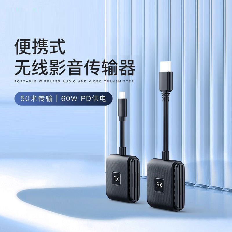 HDMI Wireless Transmitter Audio and Video Screen Projection Tv Projector Computer Karaoke Machine Same-Screen Extension Transceiver