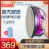 Bàn ủi không dây của gia đình Panasonic hơi nhỏ cầm tay nhỏ treo bàn ủi không dây sắt nhỏ NI-WL41 bàn là cây hơi nước Điện sắt