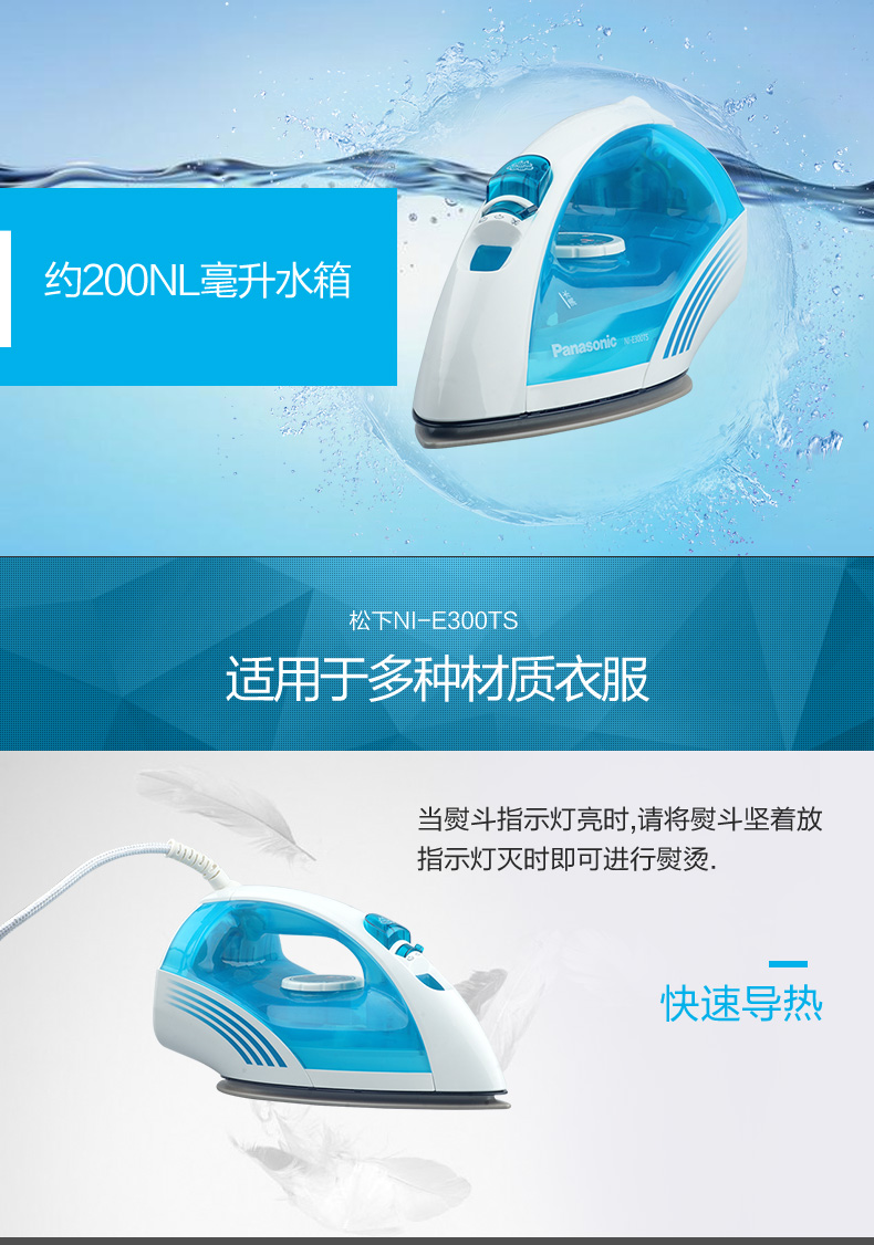 Bàn ủi hơi nước dùng điện gia đình Panasonic Bàn ủi cầm tay Bàn ủi hơi nước công suất cao NI-E300TS giá bàn là hơi nước