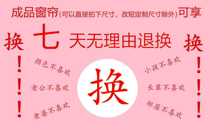 Rèm cửa màu đỏ lưới net ngôi sao màu đỏ công chúa gió phòng ngủ cô gái rèm màu đỏ rèm Bắc Âu đơn giản bóng - Phụ kiện rèm cửa