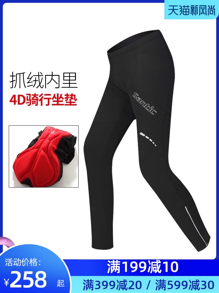 SANTIC Sen Dike cycling pants Cycling pants Autumn and winter fleece warm windproof pad cycling sports pants men