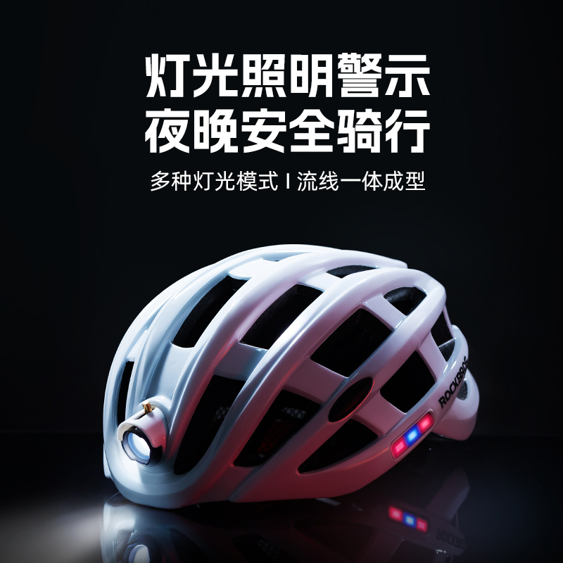 Rock Brothers Cycling Helmet with Light, Rechargeable, Luminous, Insect-Proof Net, Mountain and Road Bike Helmet Equipment for Men and Women