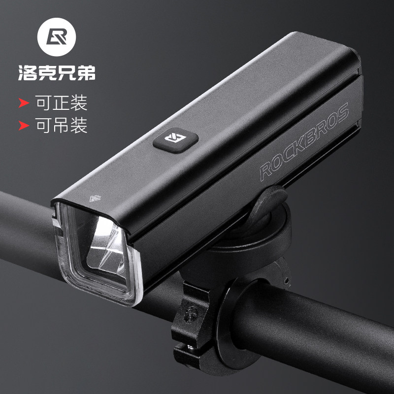 Lock Brothers Bike Light Front Light Can Hoisting Bright Light Mountain Road Car Charging Flashlight Night Riding Gear-Taobao