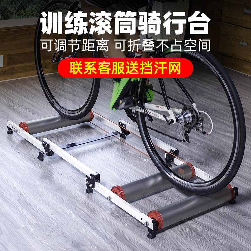 Rock Brothers Bicycle Trainer Indoor Roller Trainer 70% off Type Mountain and Road Bike Training Stand Autumn and Winter