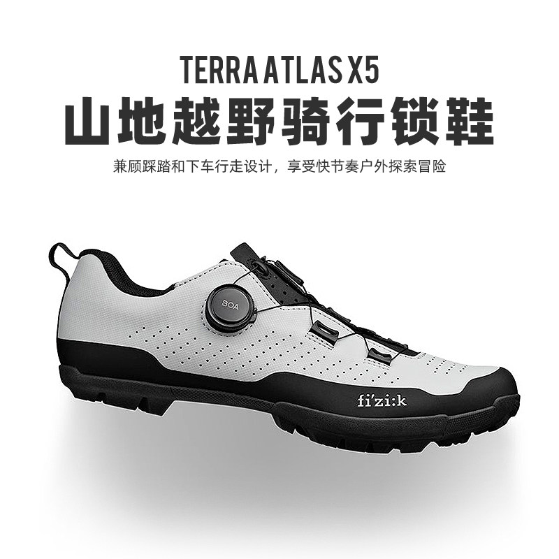 Fizik flying thief TERRA ATLAS X5 CLIMBING CAR CARD SHOES BIKE GRAVEL CROSS-COUNTRY SPORTS RIDING SHOES MAN
