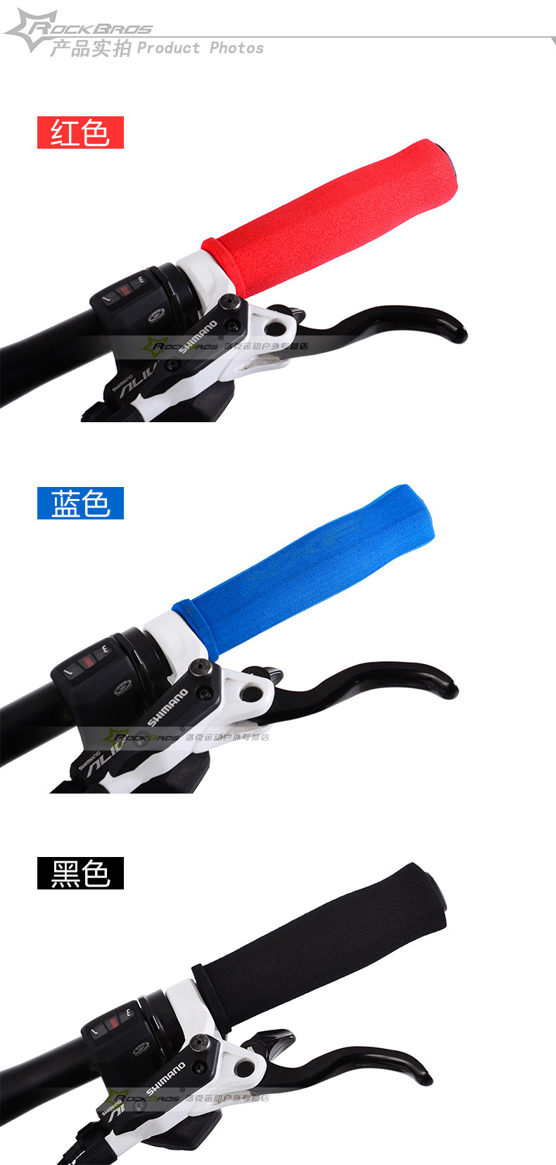 Poignées de vélo - Ref 2337781 Image 9