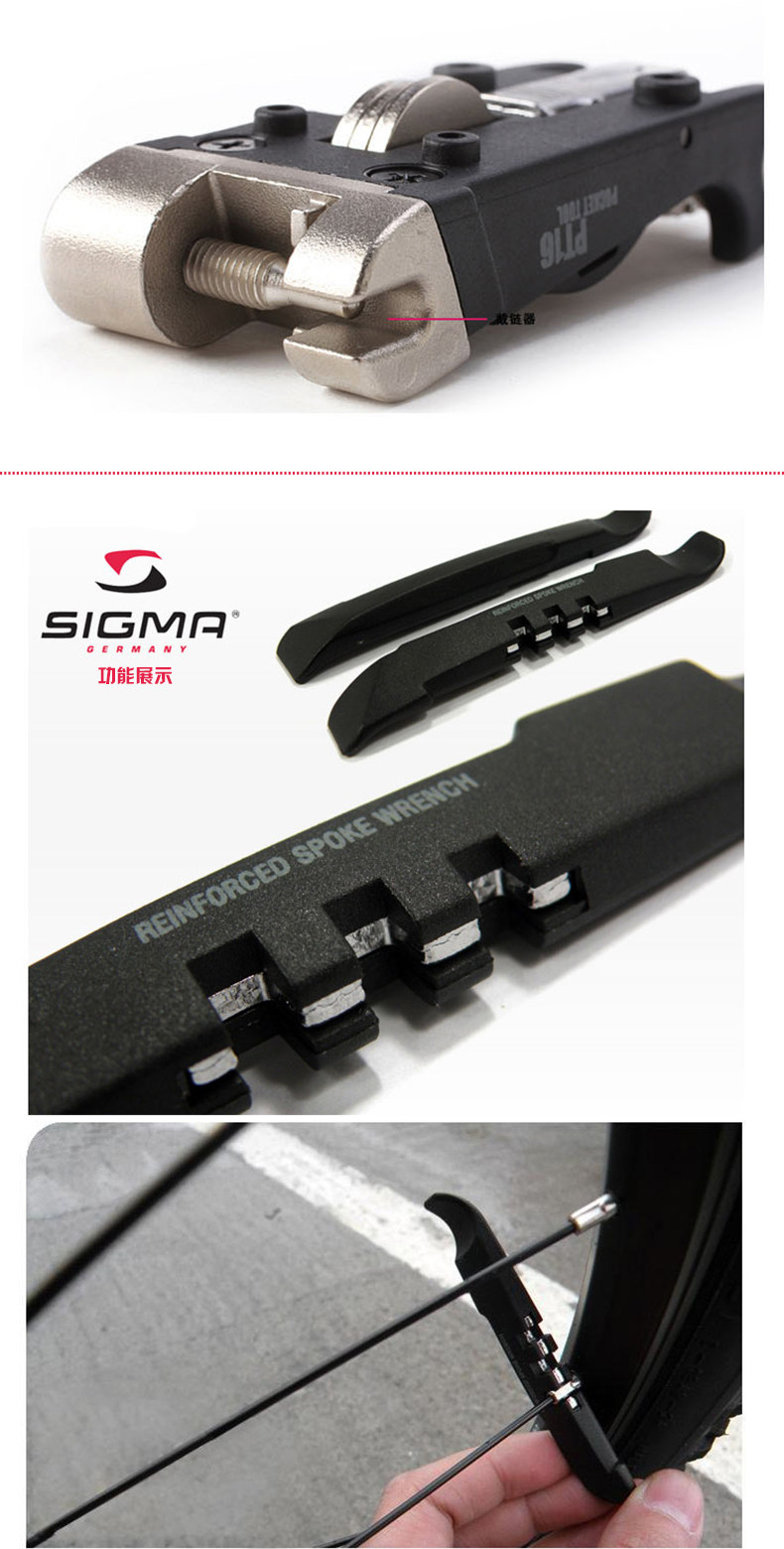 Outils pour vélo SIGMA - Ref 2280161 Image 10
