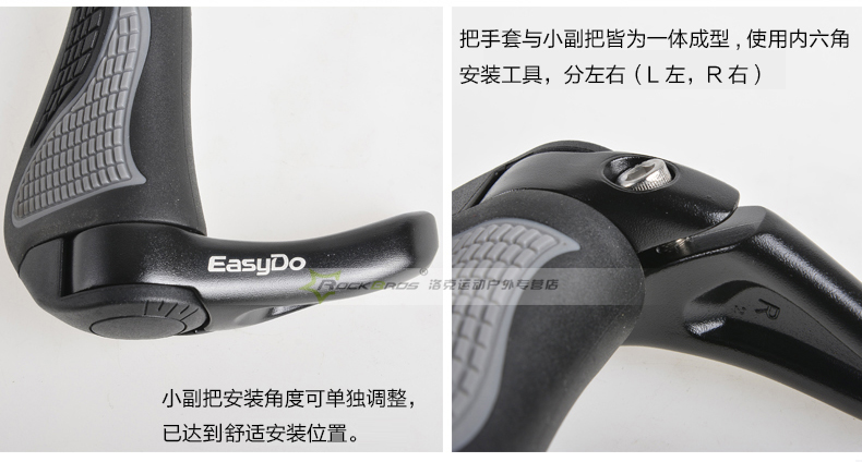 Poignées de vélo EASYDO - Ref 2350956 Image 11