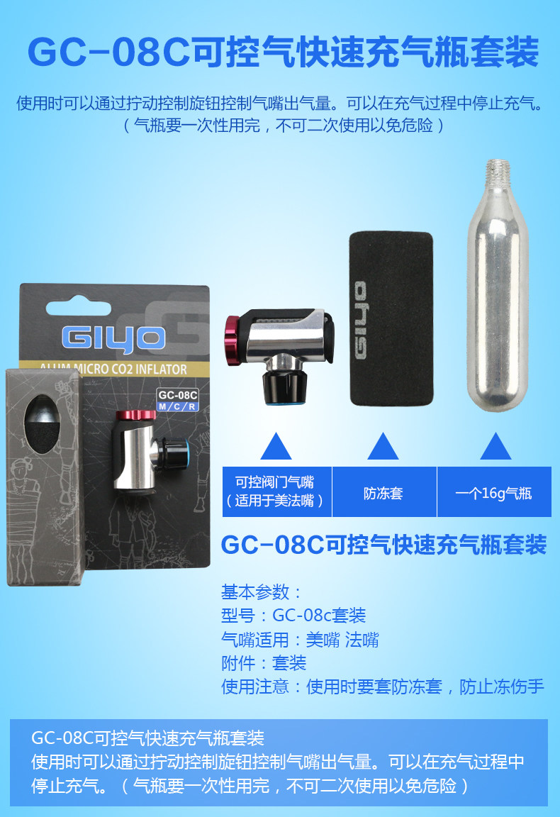 Pompe à vélo GIYO - Ref 2390670 Image 16