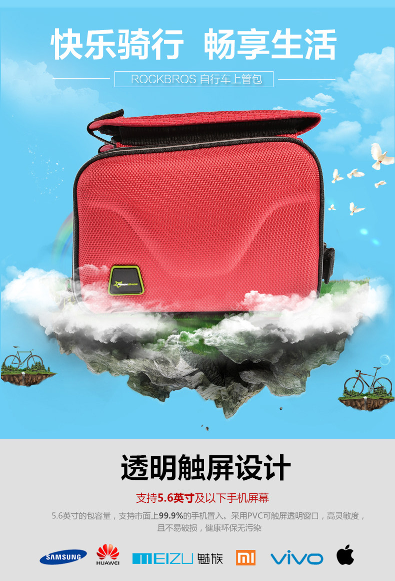 Sacoche pour vélo mixte ROCKBROS - Ref 2212060 Image 8