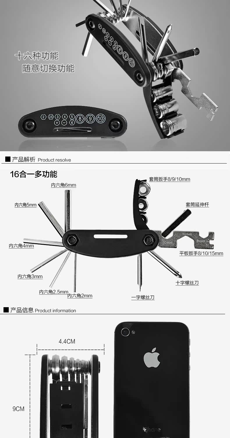 Outils pour vélo ROCKBROS - Ref 2276424 Image 16