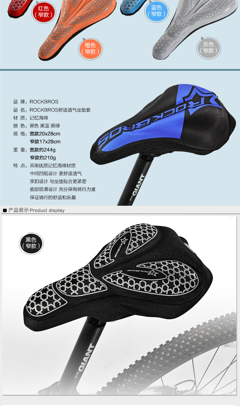 Selle de vélo Mountain Bike ROCKBROS - Ref 2350150 Image 12