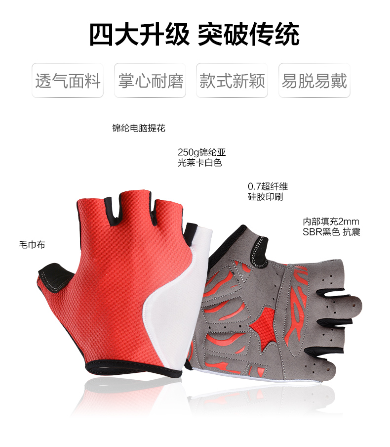 Gants de cyclisme mixte ROCKBROS - Ref 2242160 Image 10