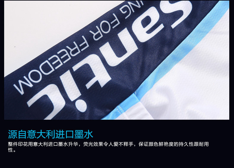 Tenue de cyclisme homme SANTIC - Ref 2208932 Image 20