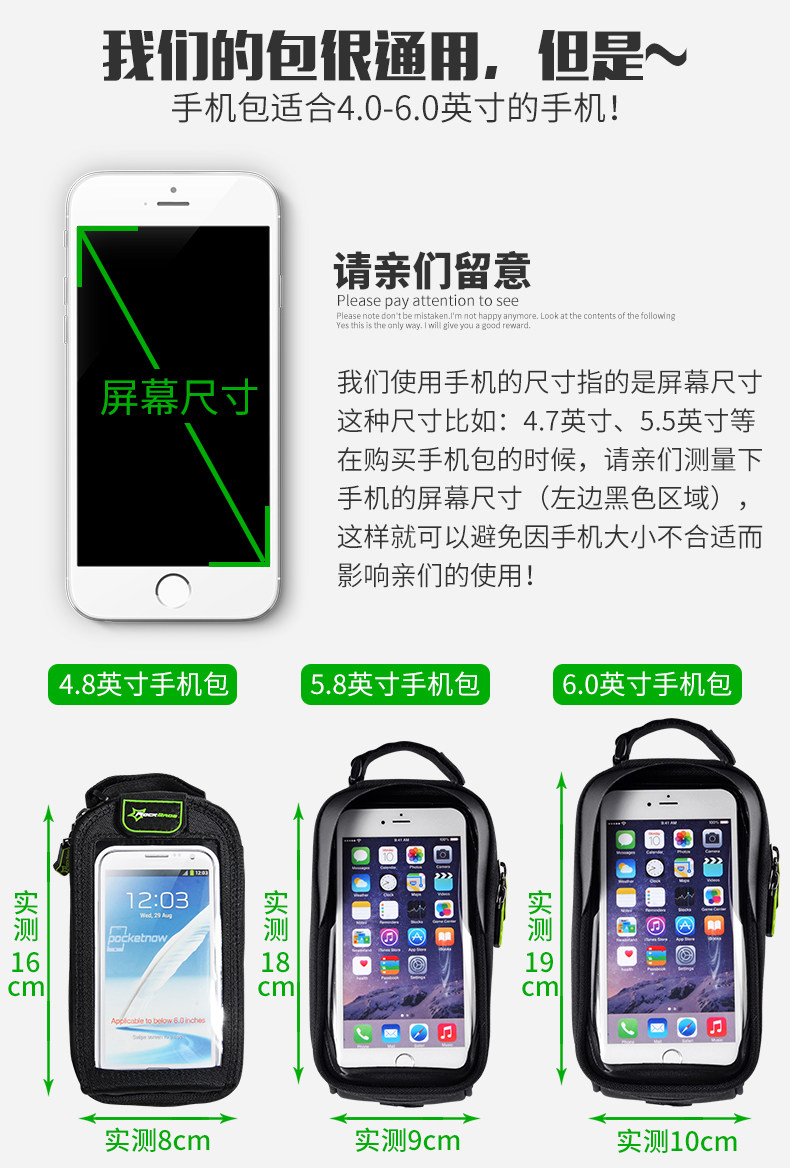 Sacoche pour vélo mixte ROCKBROS - Ref 2211654 Image 11