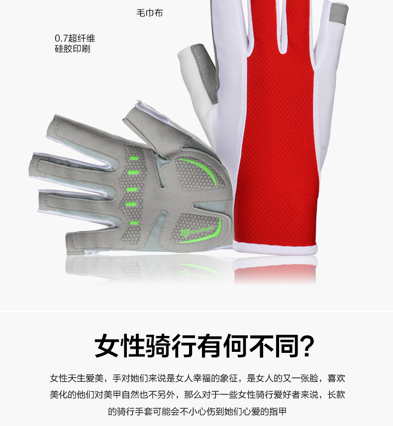 Gants de cyclisme mixte ROCKBROS - Ref 2242160 Image 19