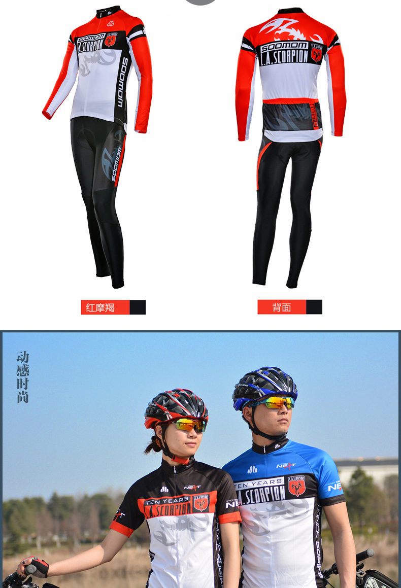 Tenue de cyclisme homme LANCE SOBIKE - Ref 2207860 Image 16