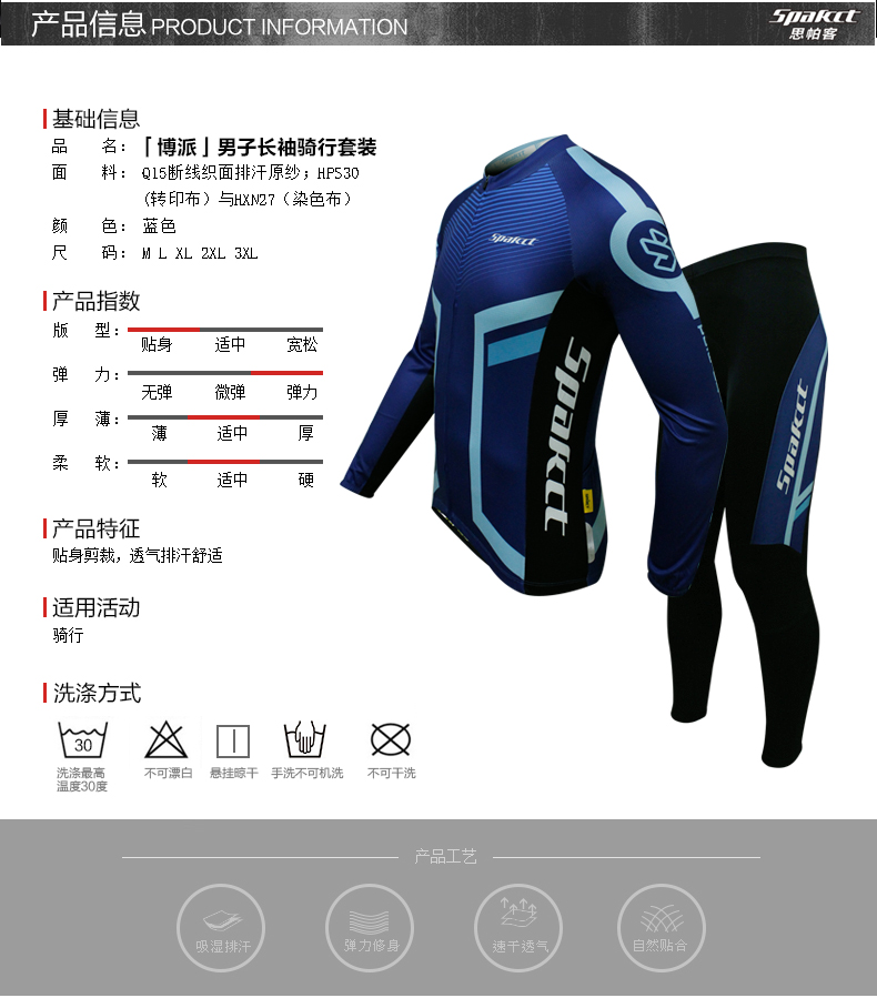 Tenue de cyclisme homme SPAKCT - Ref 2208063 Image 8