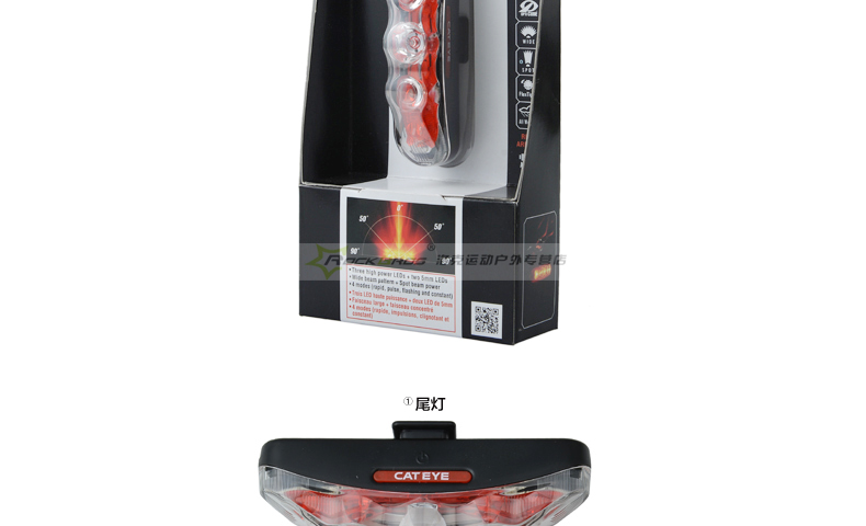 Lumière vélo CAT EYE - Taillights - Ref 2399069 Image 20