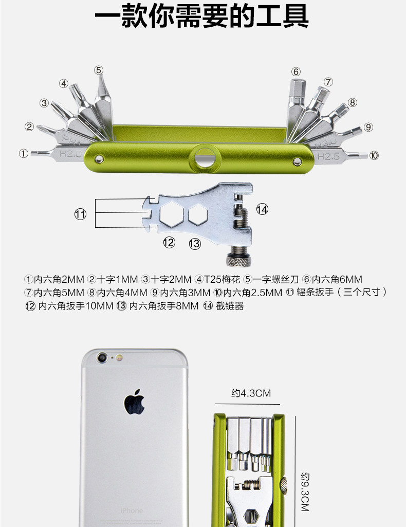 Outils pour vélo ROCKBROS - Ref 2280777 Image 9