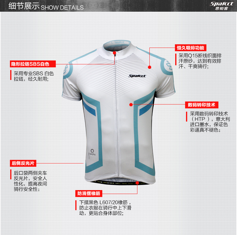 Tenue de cyclisme homme SPAKCT - Ref 2208063 Image 20