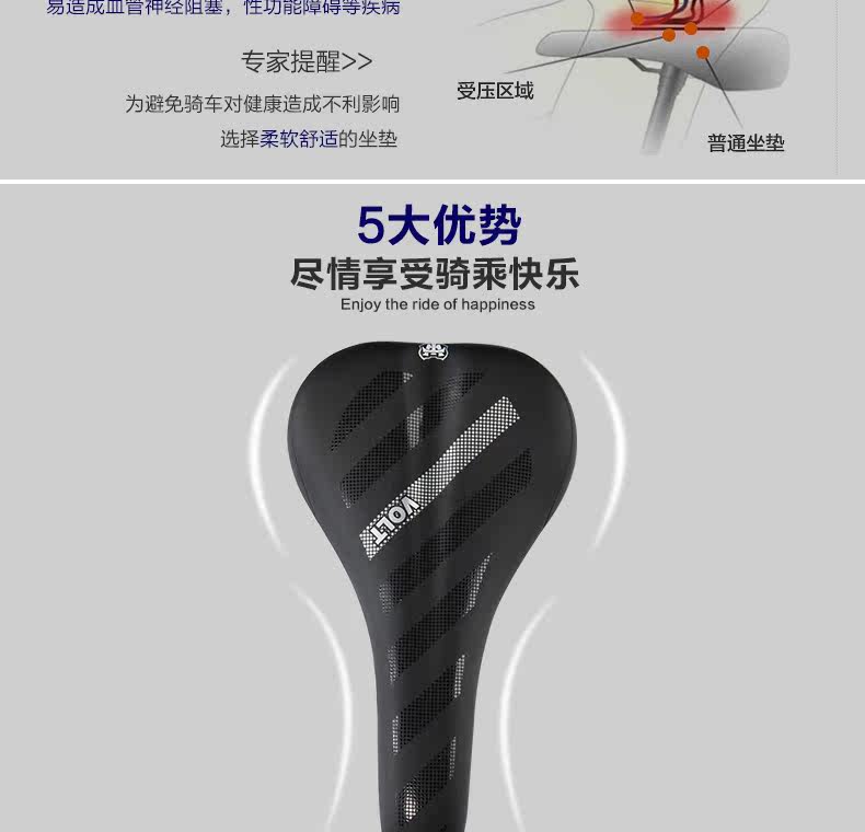 Selle de vélo - Ref 2359104 Image 8