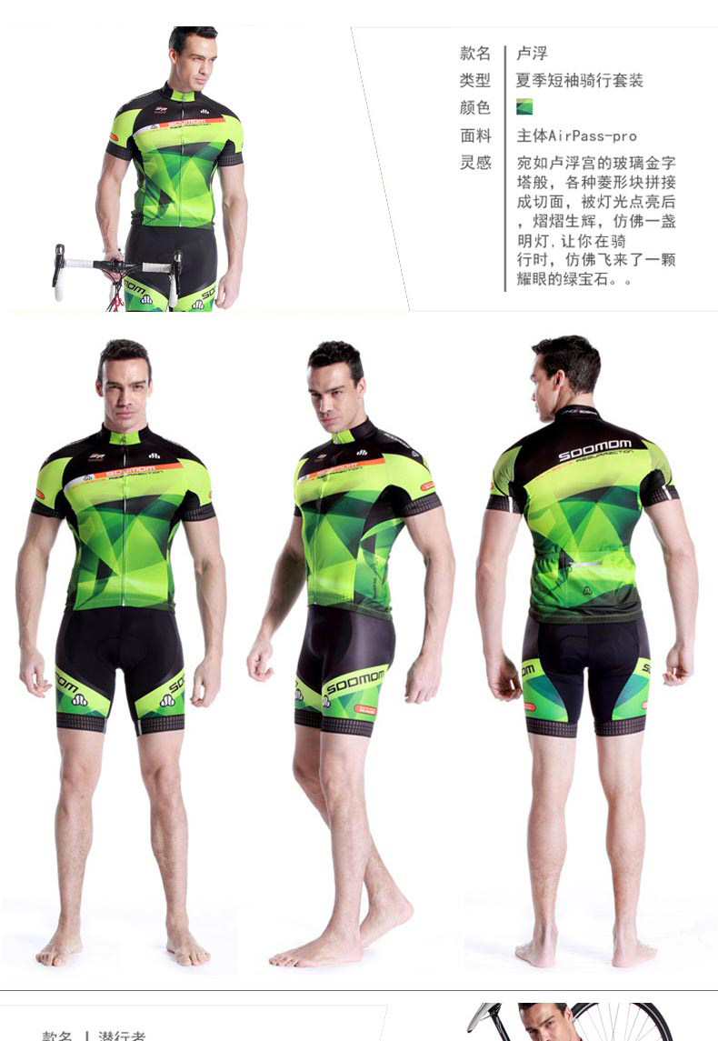 Tenue de cyclisme homme LANCE SOBIKE - Ref 2216674 Image 8