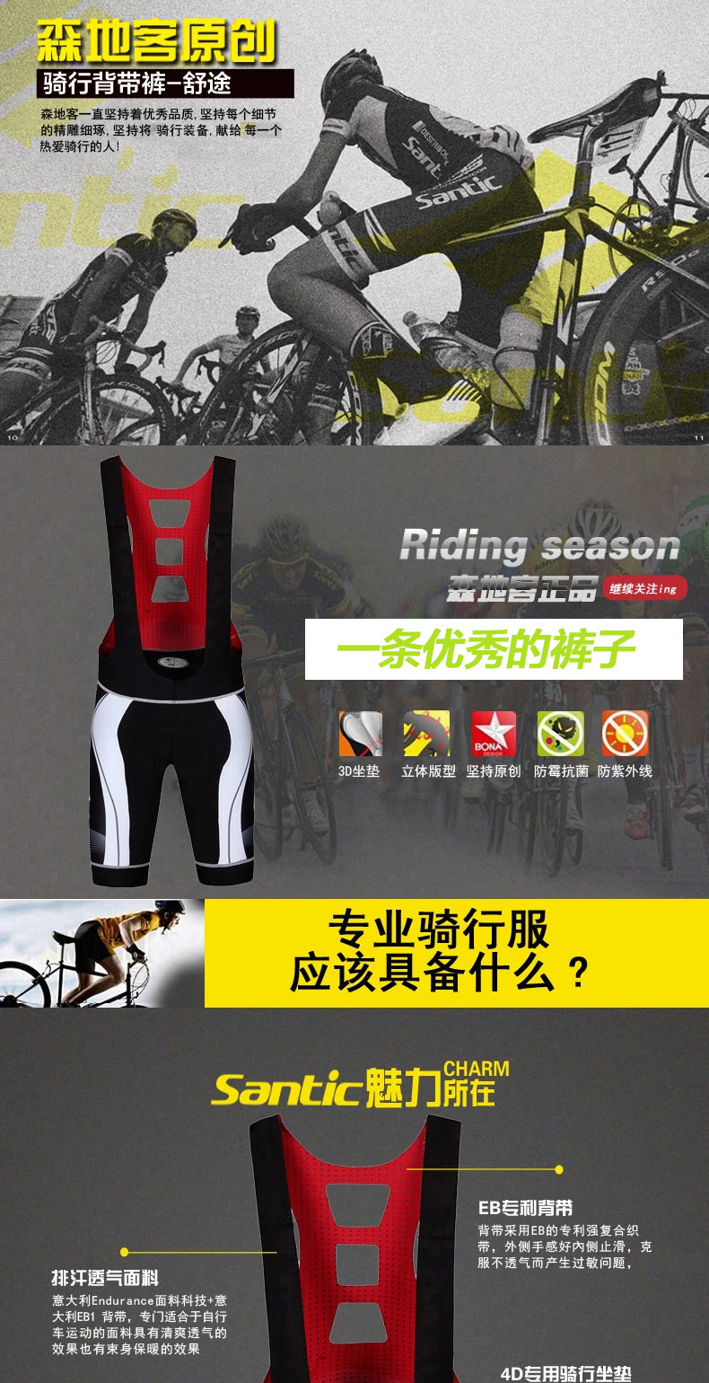 Vêtement cyclisme homme SANTIC - Ref 2214788 Image 7