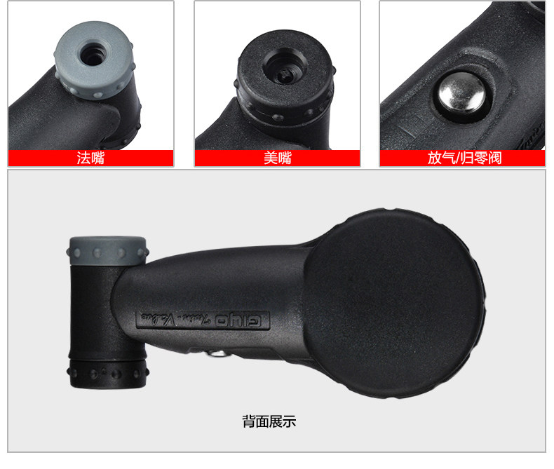 Pompe à vélo GIYO - Ref 2390011 Image 13