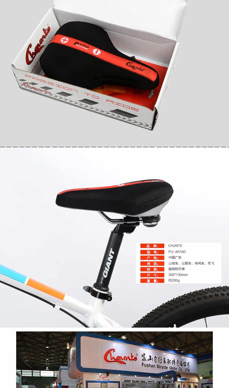 Selle de vélo Mountain Bike CHAUNTS - Ref 2346973 Image 15