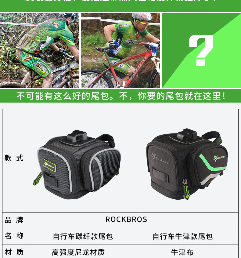 Sacoche pour vélo mixte ROCKBROS - Ref 2211621 Image 10