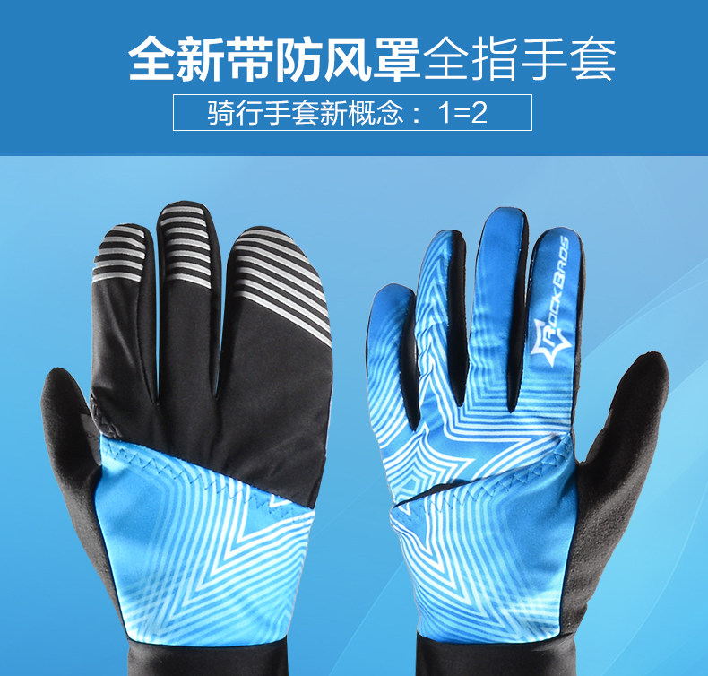 Gants pour vélo mixte ROCKBROS - Ref 2243854 Image 7