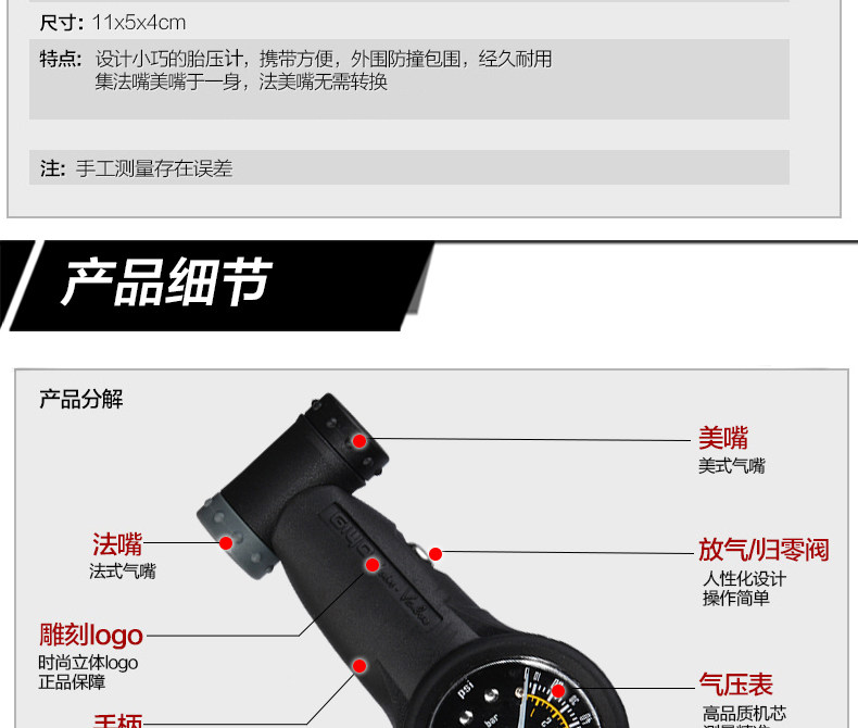 Pompe à vélo GIYO - Ref 2390011 Image 11