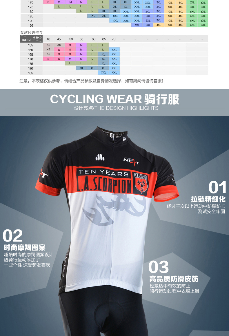 Tenue de cyclisme homme LANCE SOBIKE - Ref 2207860 Image 13