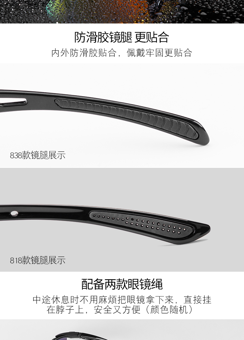 Bước mở rộng TSR818 cưỡi kính ngoài trời nam và nữ kính xe đạp thể thao 838 cát cận thị phân cực - Kính khung mắt kính nữ