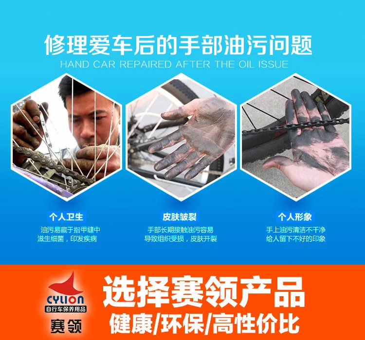 Outils pour vélo CYLION - Ref 2280812 Image 8