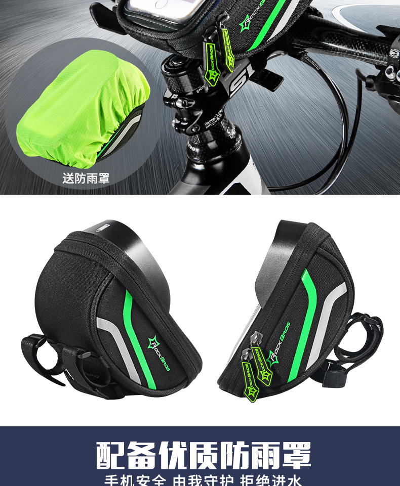 Sacoche pour vélo mixte ROCKBROS - Ref 2232139 Image 20