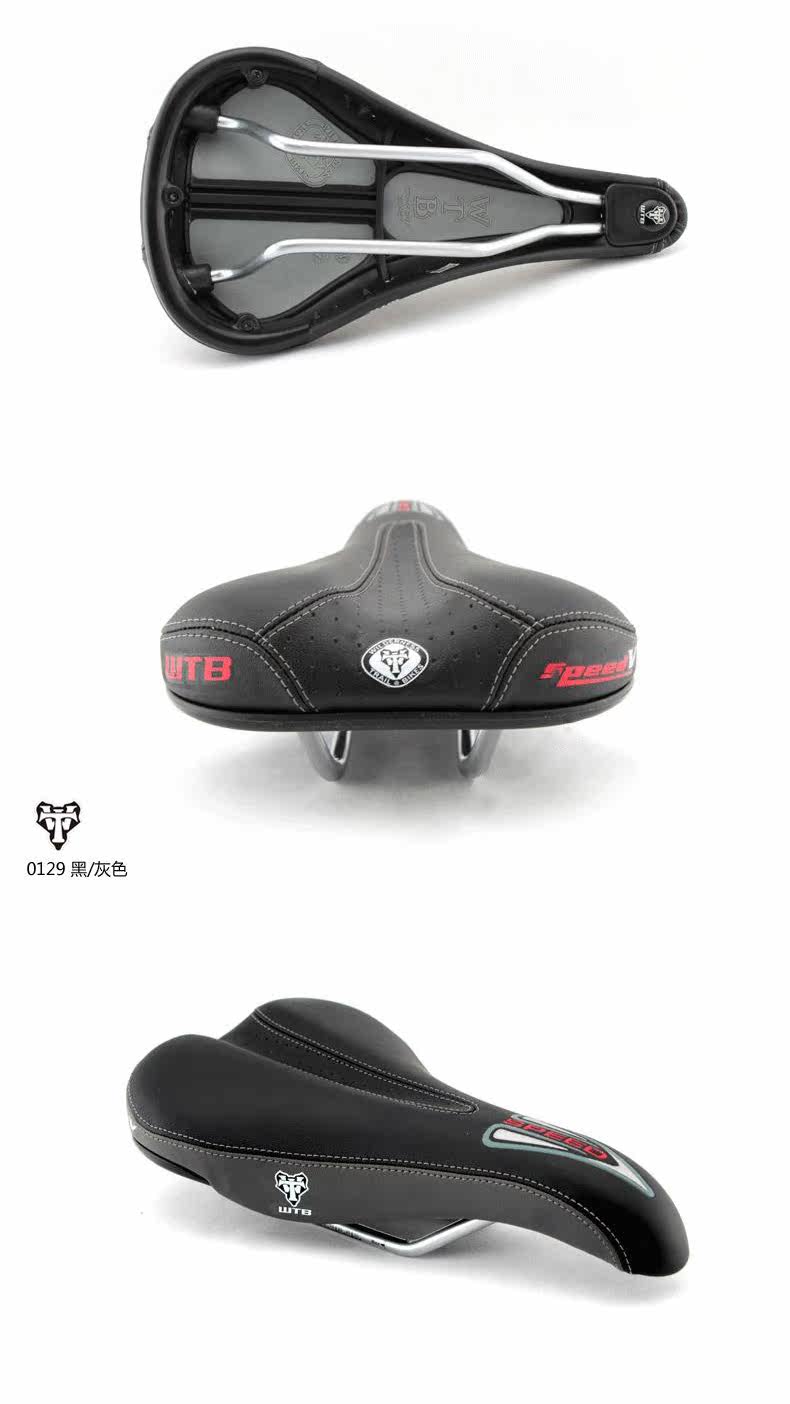 Selle de vélo Mountain Bike - Ref 2359103 Image 8